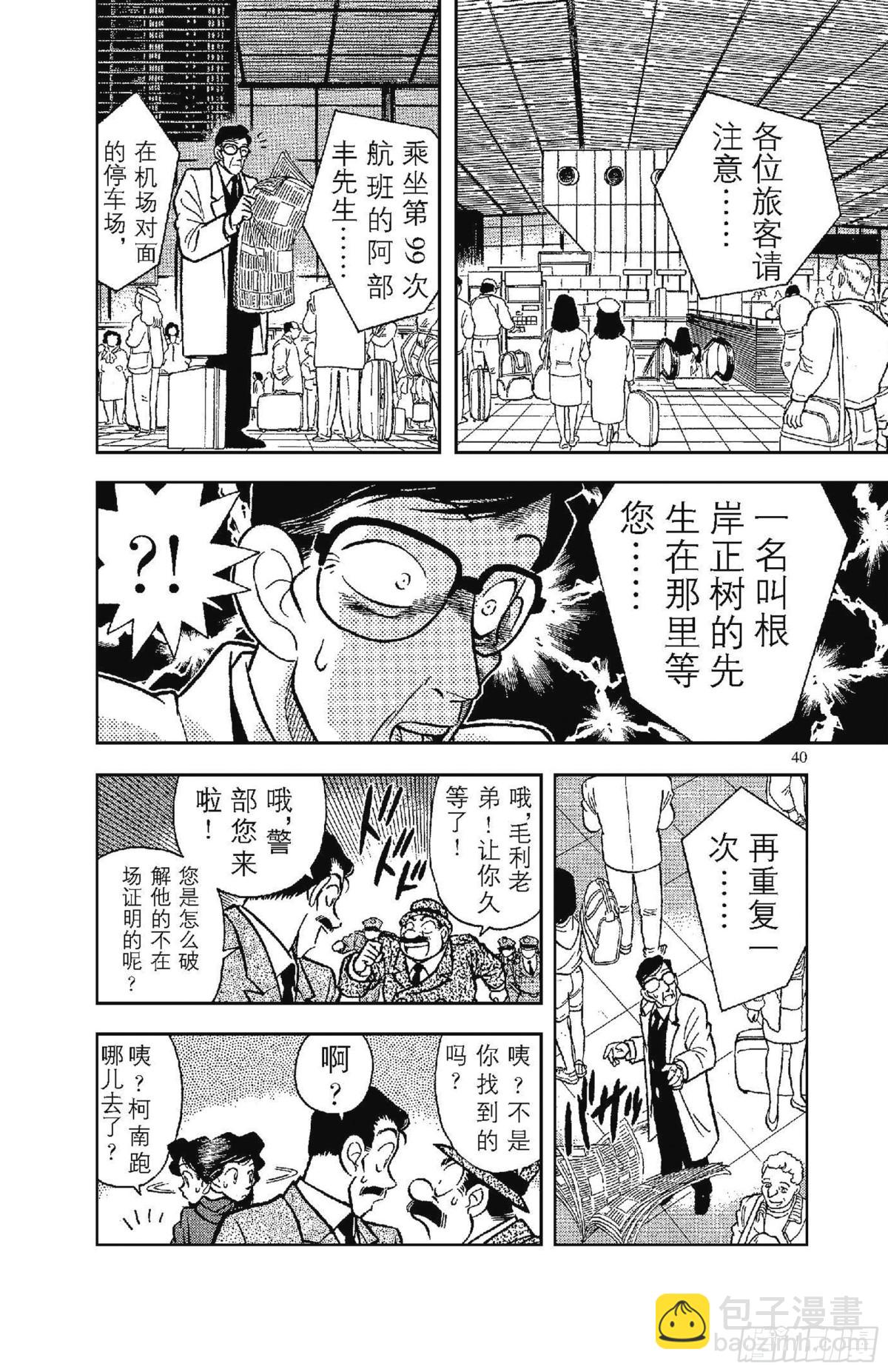 FILE.3 会说话的照片7