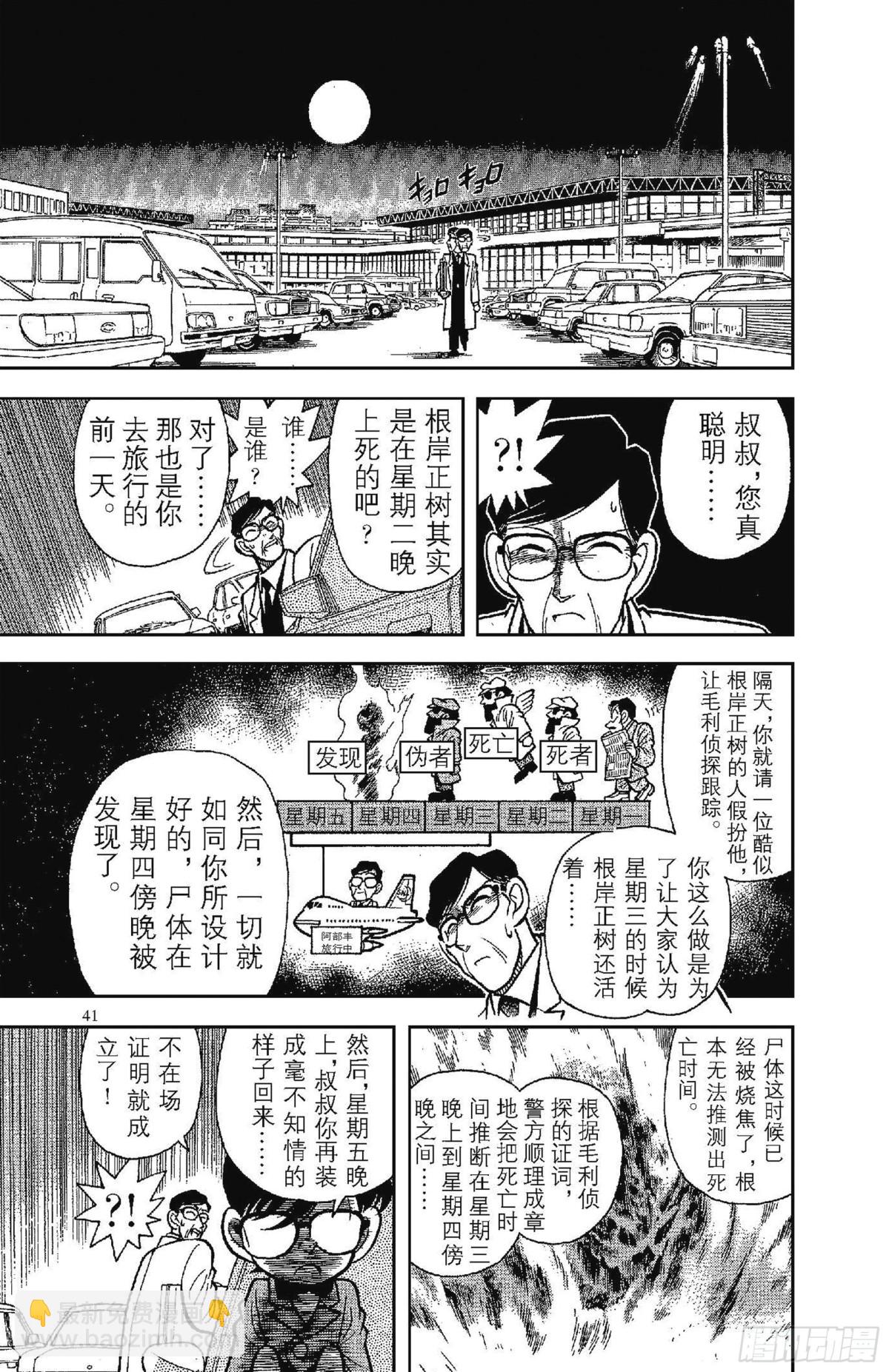 FILE.3 会说话的照片8