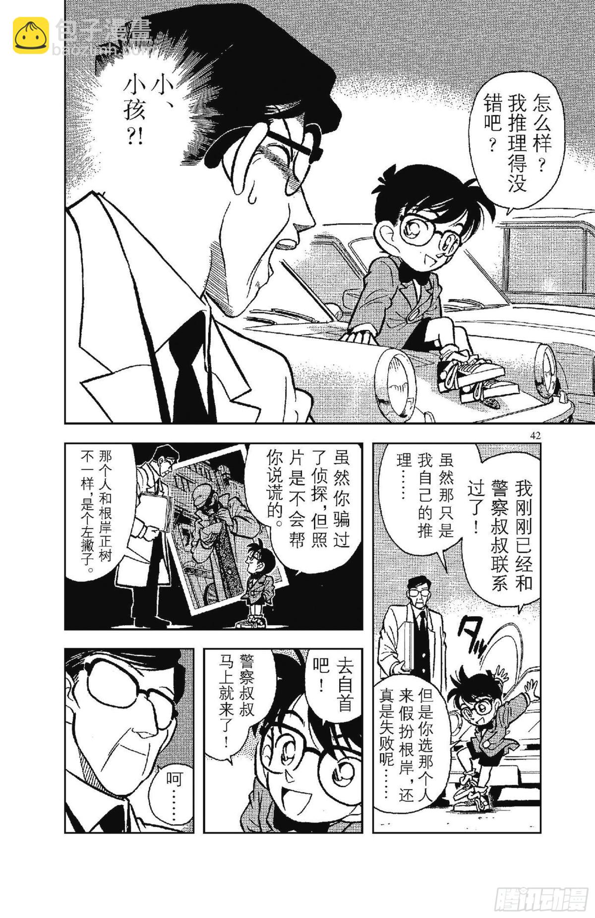 FILE.3 会说话的照片9