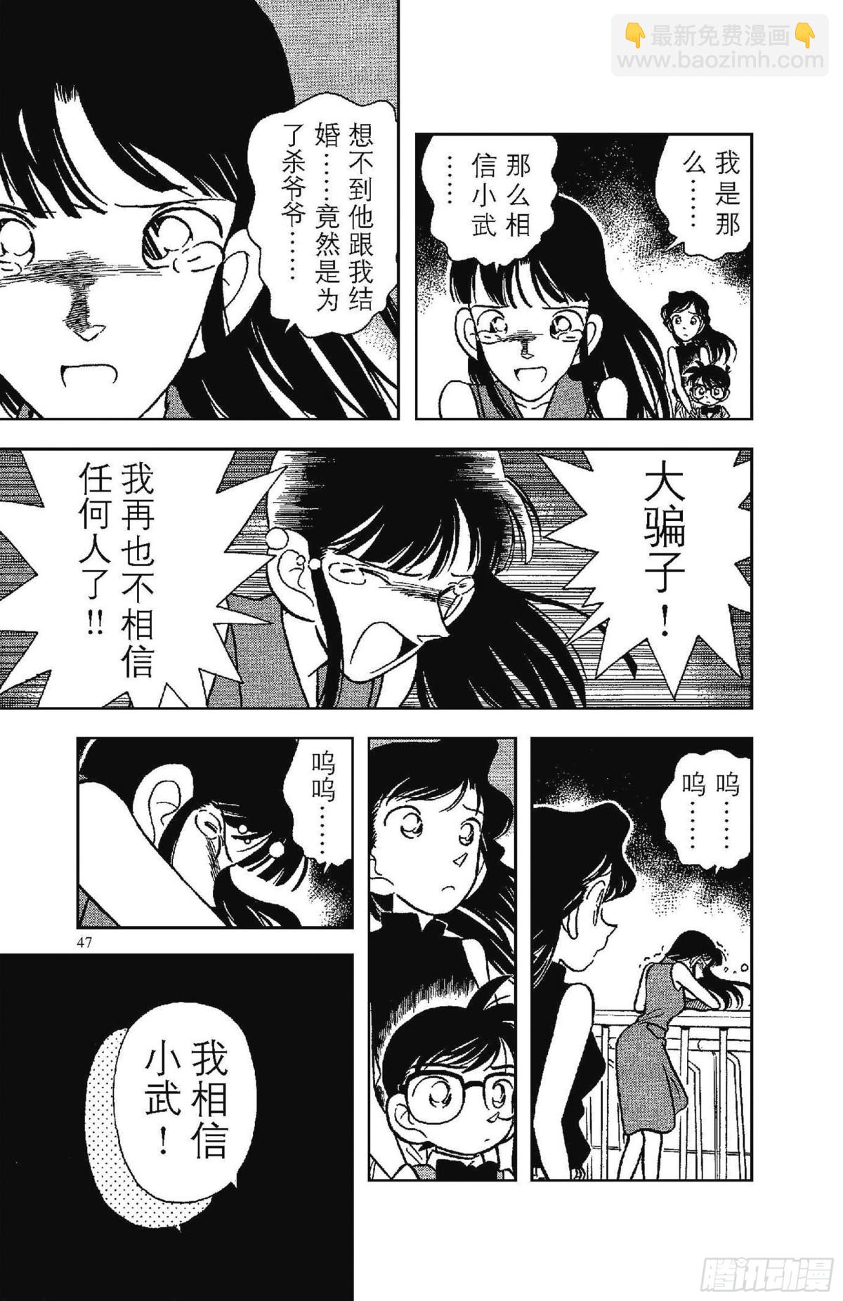FILE.3 遗产的去向10