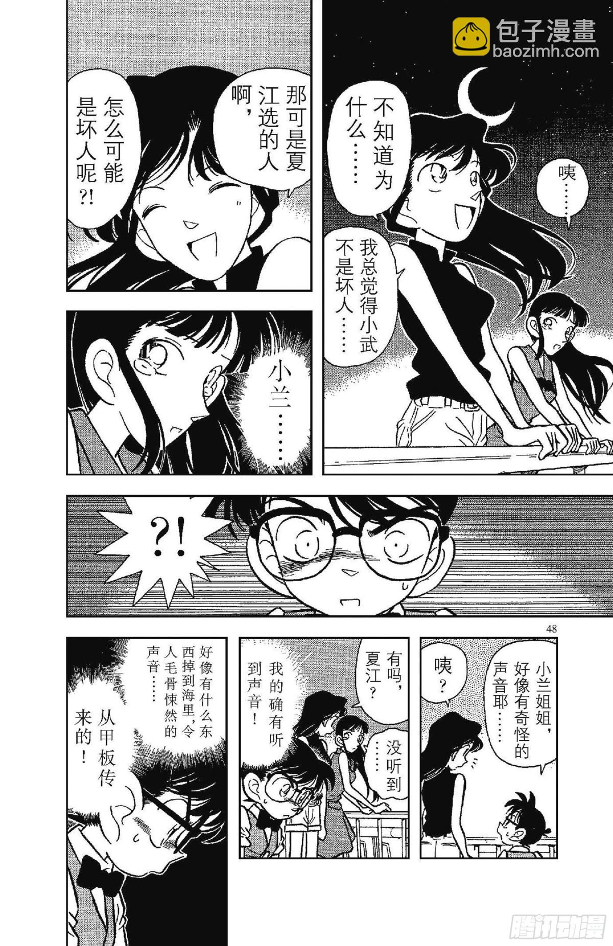 FILE.3 遗产的去向11