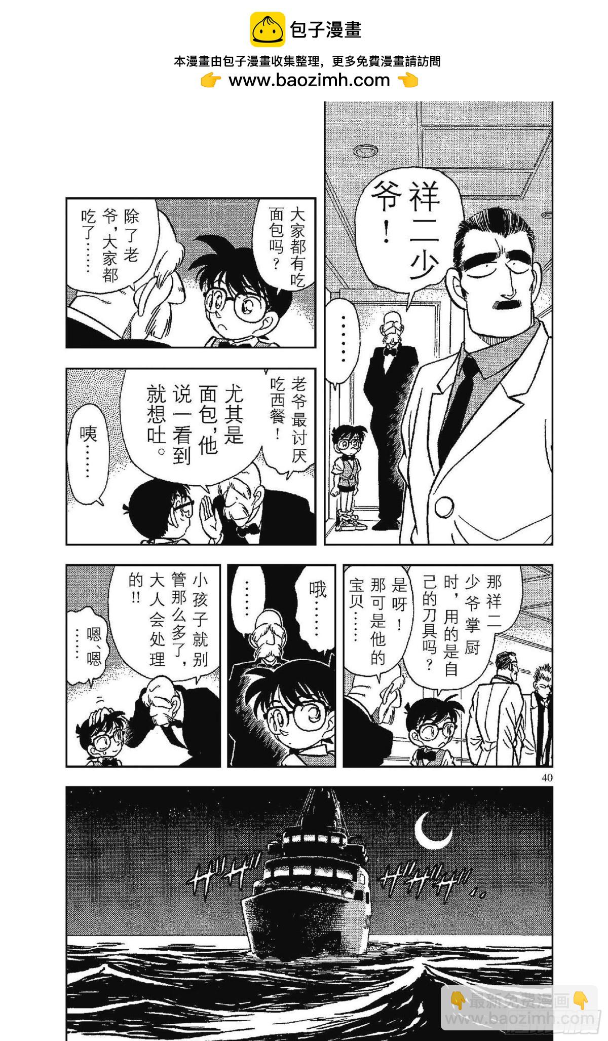 FILE.3 遗产的去向3