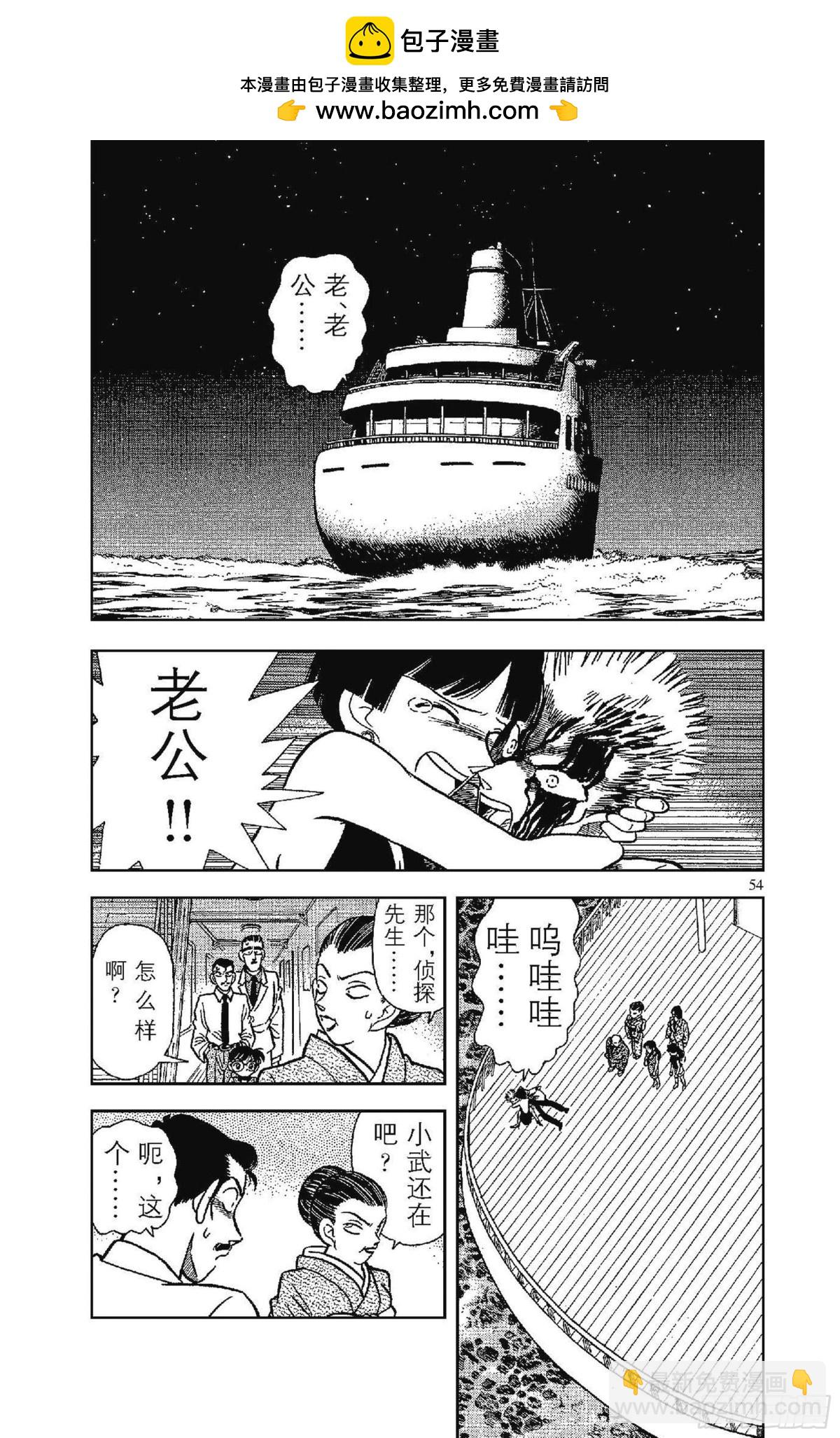 FILE.4 一族灭门1