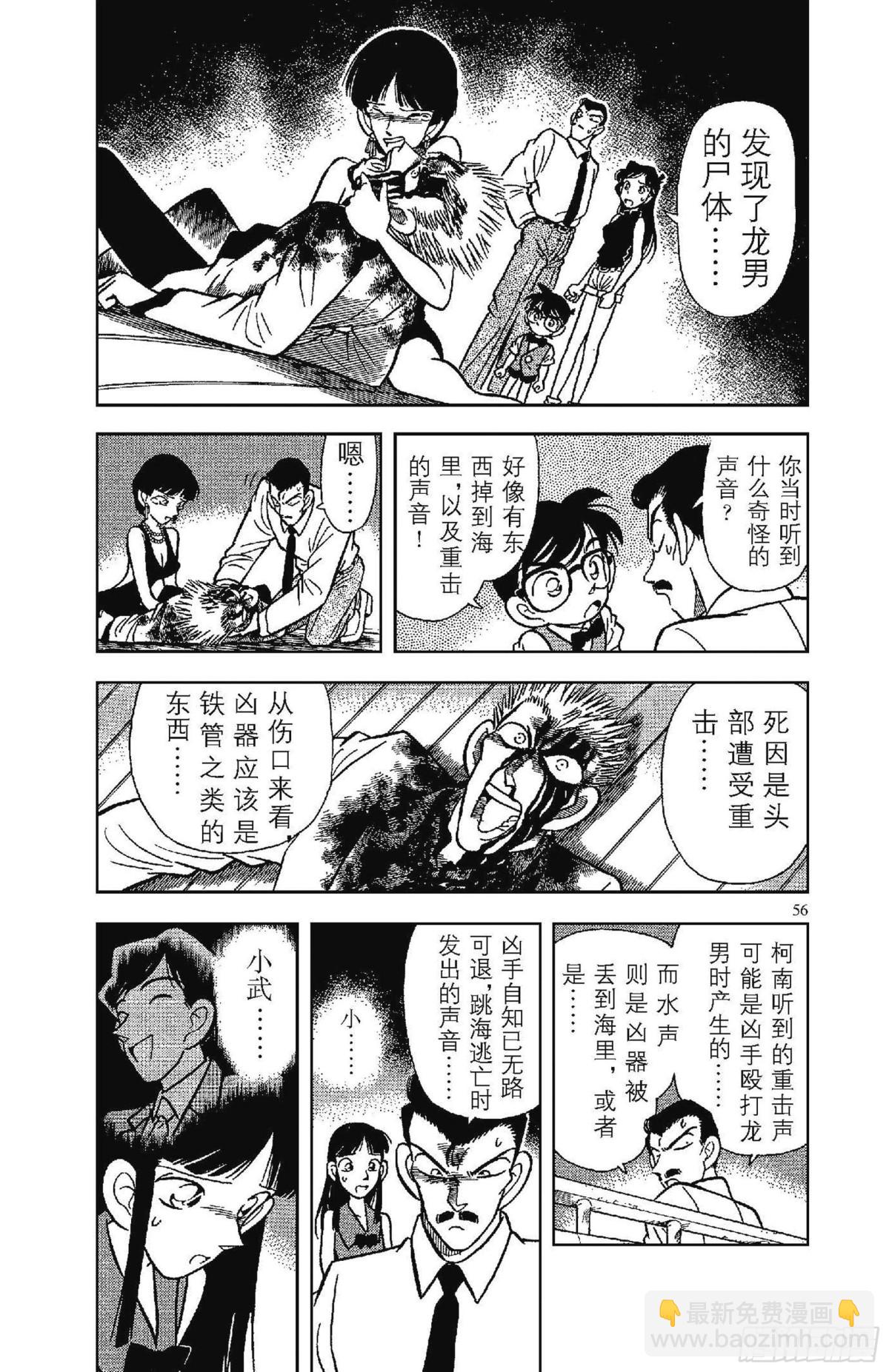 FILE.4 一族灭门3