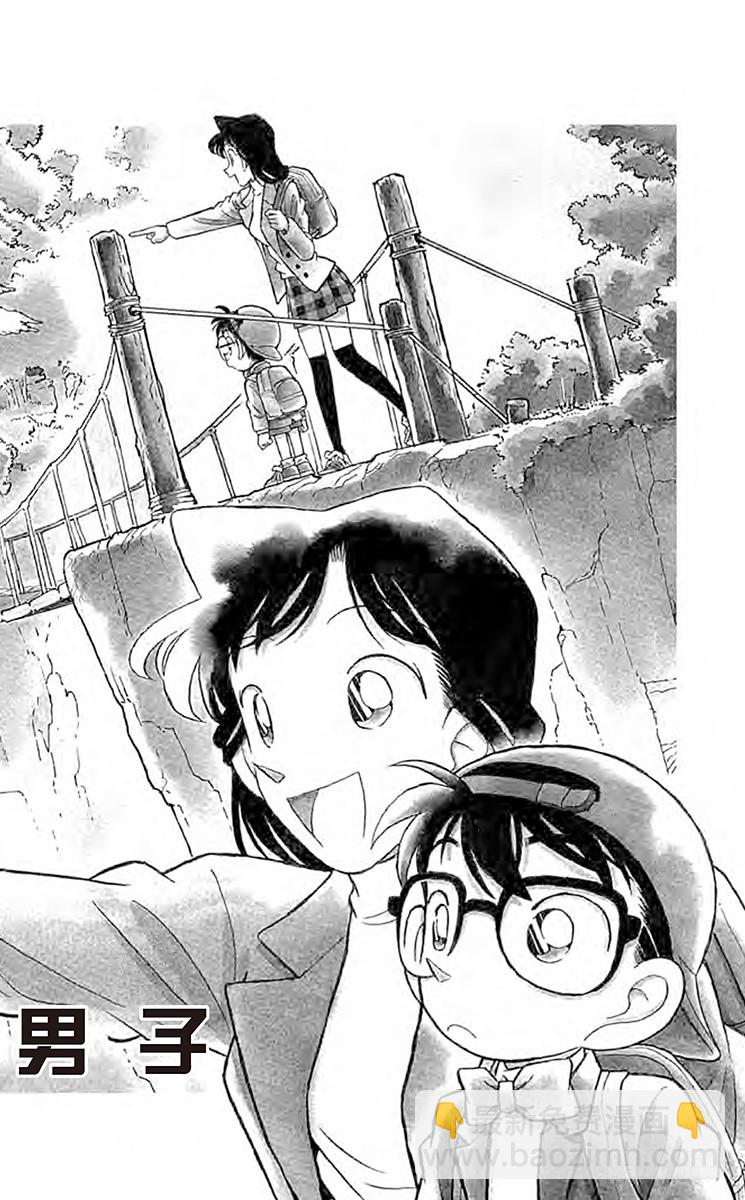 第5卷FILE.1 裹着绷带的怪5