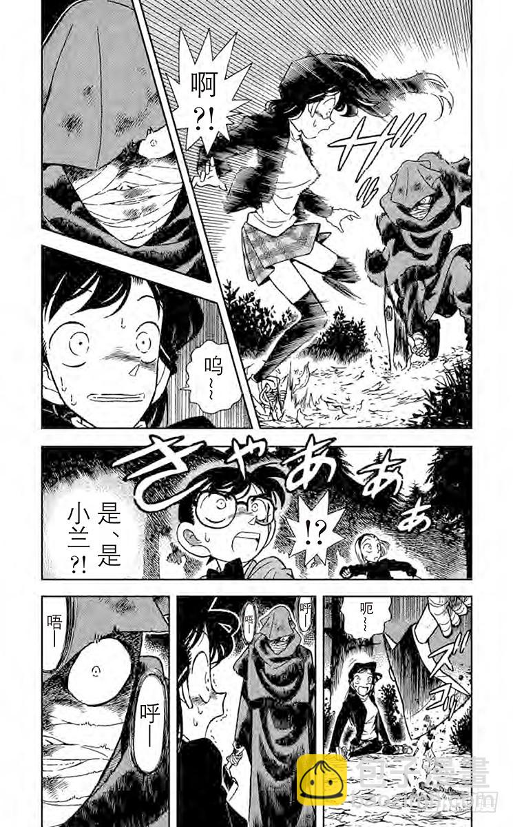 FILE.2 第一个受害者2