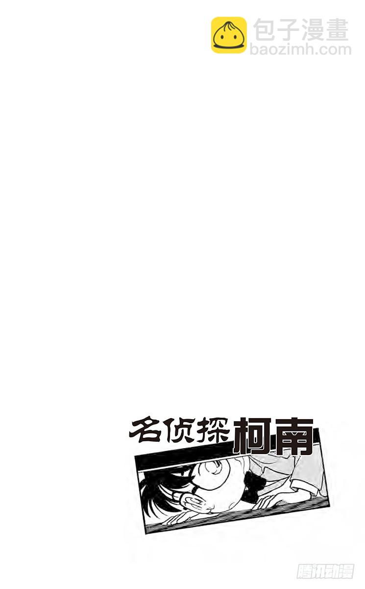 FILE.8 隐藏在歌曲内的谜团3