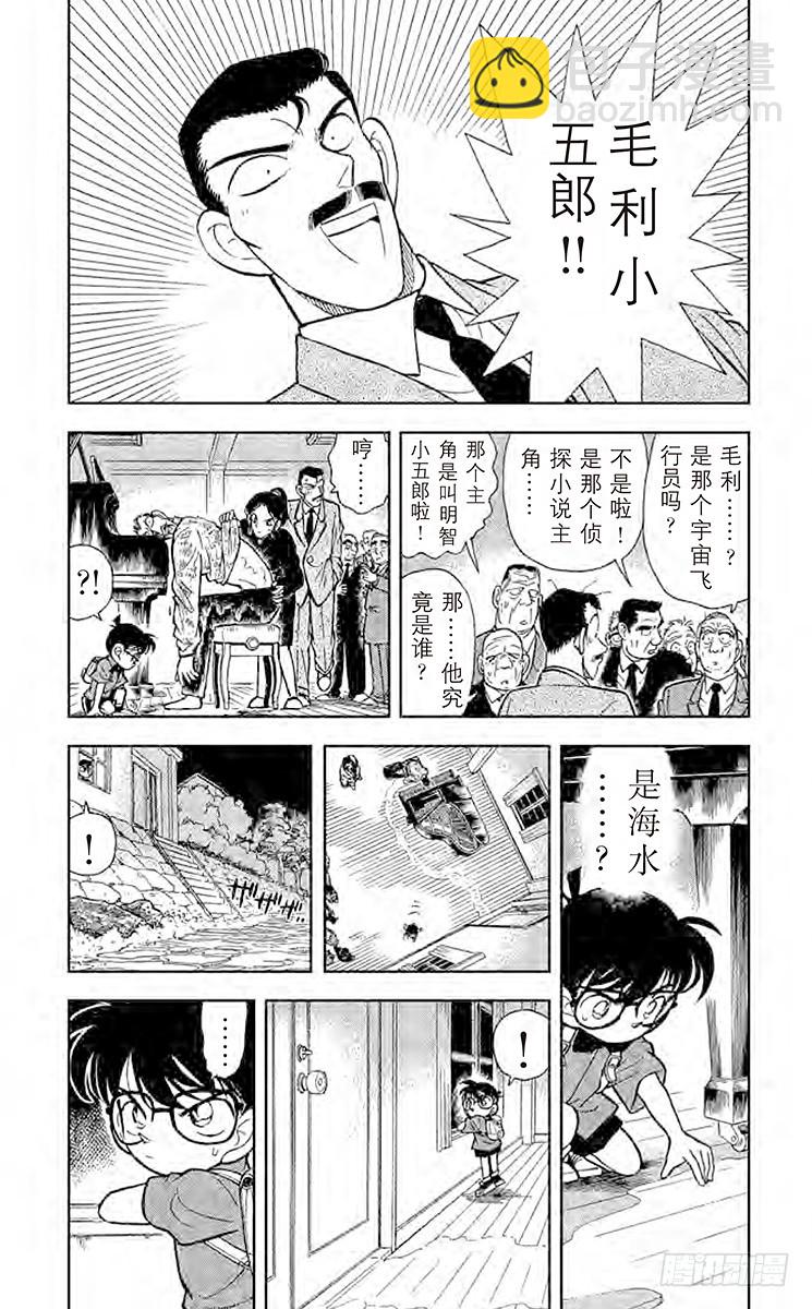 FILE.3 钢琴的诅咒4