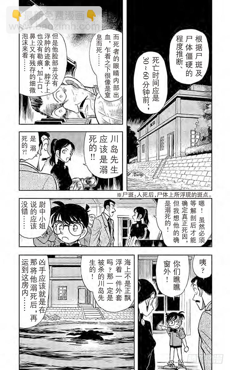 FILE.3 钢琴的诅咒5