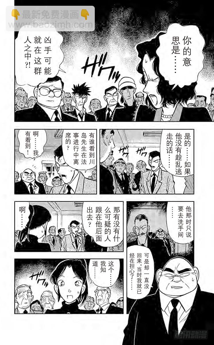 FILE.3 钢琴的诅咒7