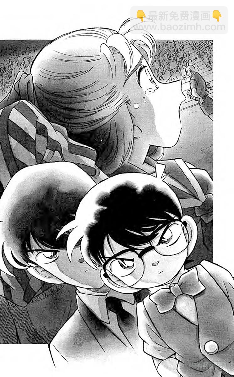 FILE.9 名侦探小兰19