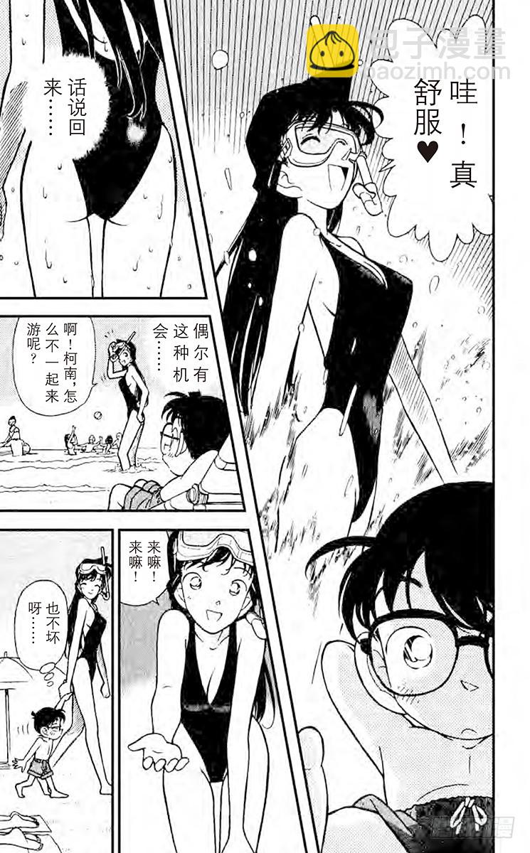 FILE.2 黑夜的怪男爵2
