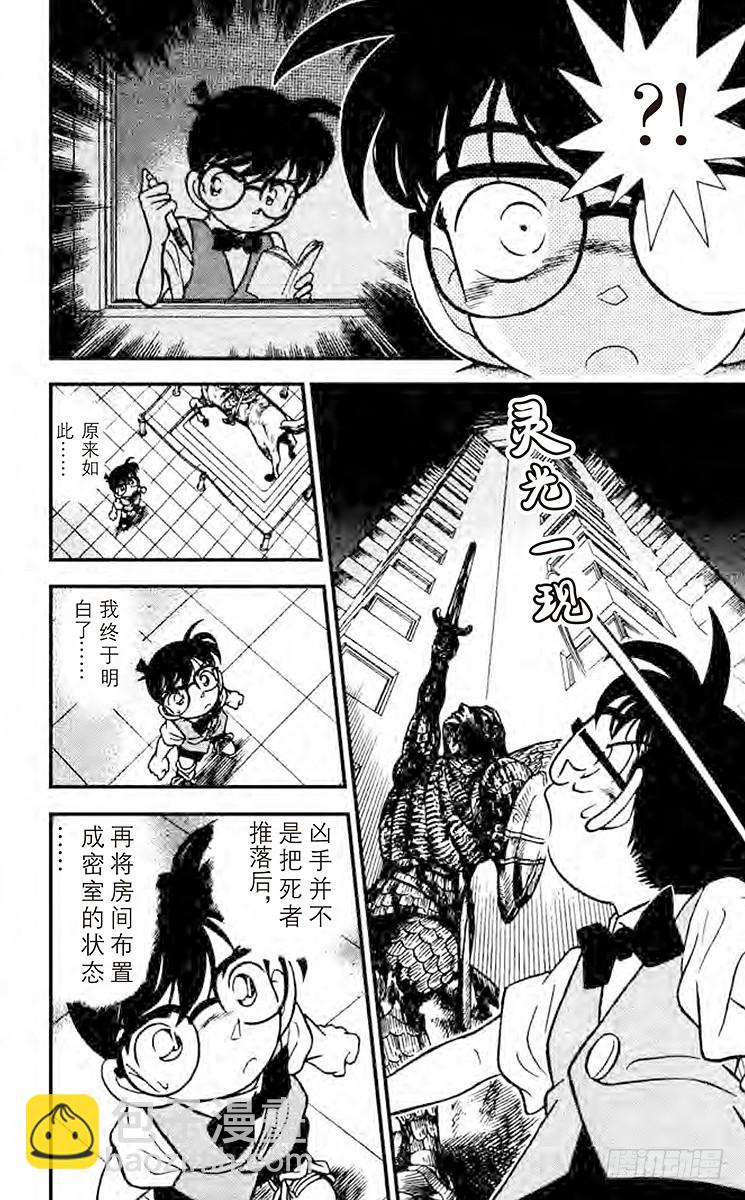 FILE.6 风的恶作剧！15