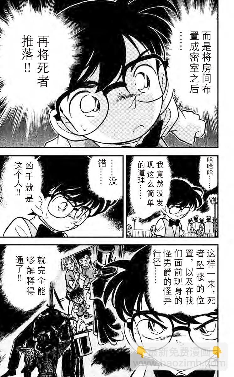 FILE.6 风的恶作剧！16