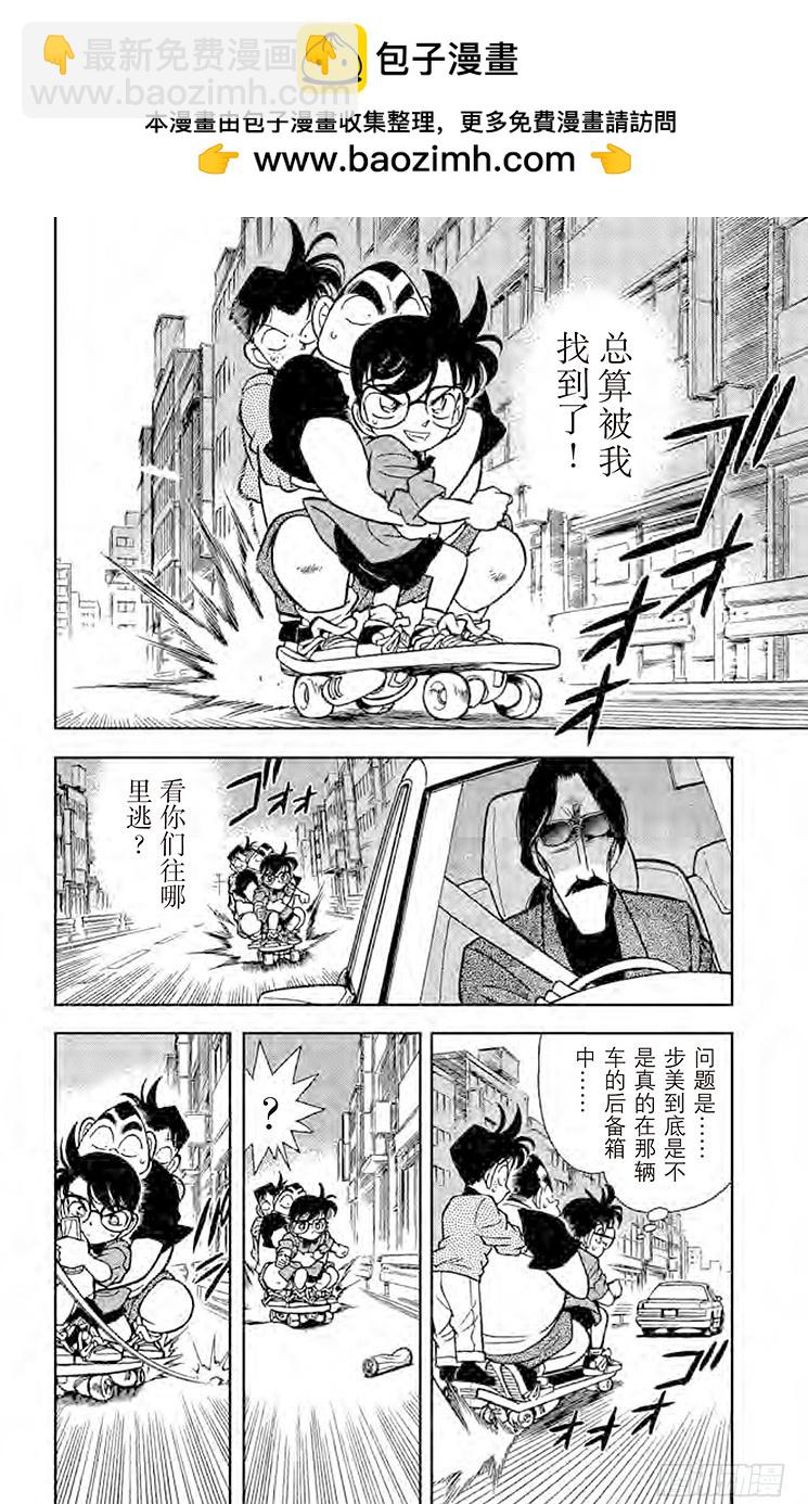 FILE.3 怎么会这样？！1