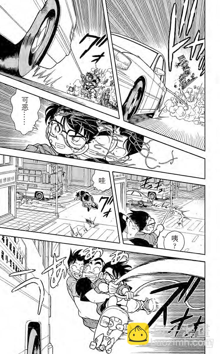 FILE.3 怎么会这样？！10