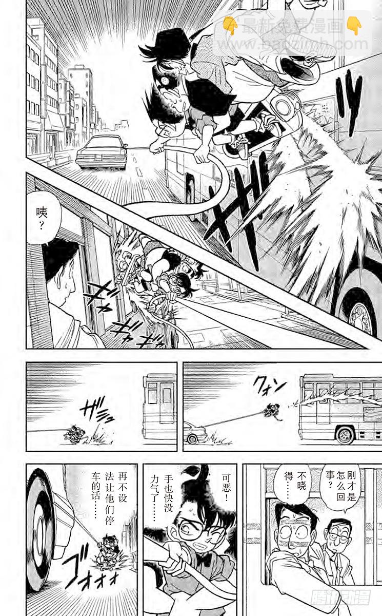 FILE.3 怎么会这样？！11