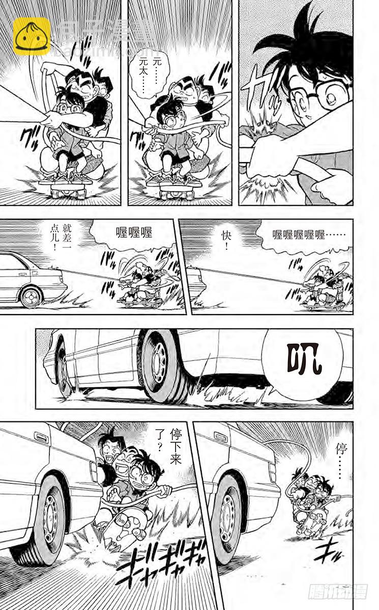 FILE.3 怎么会这样？！12