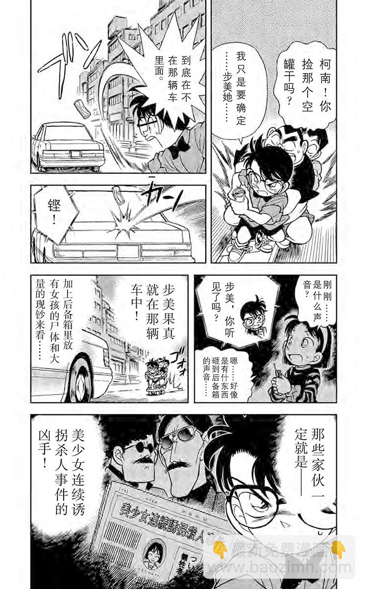 FILE.3 怎么会这样？！2