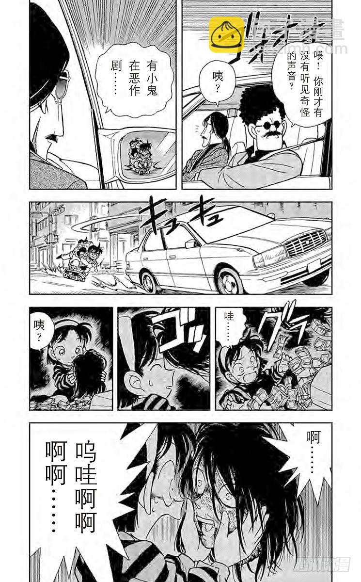 FILE.3 怎么会这样？！3