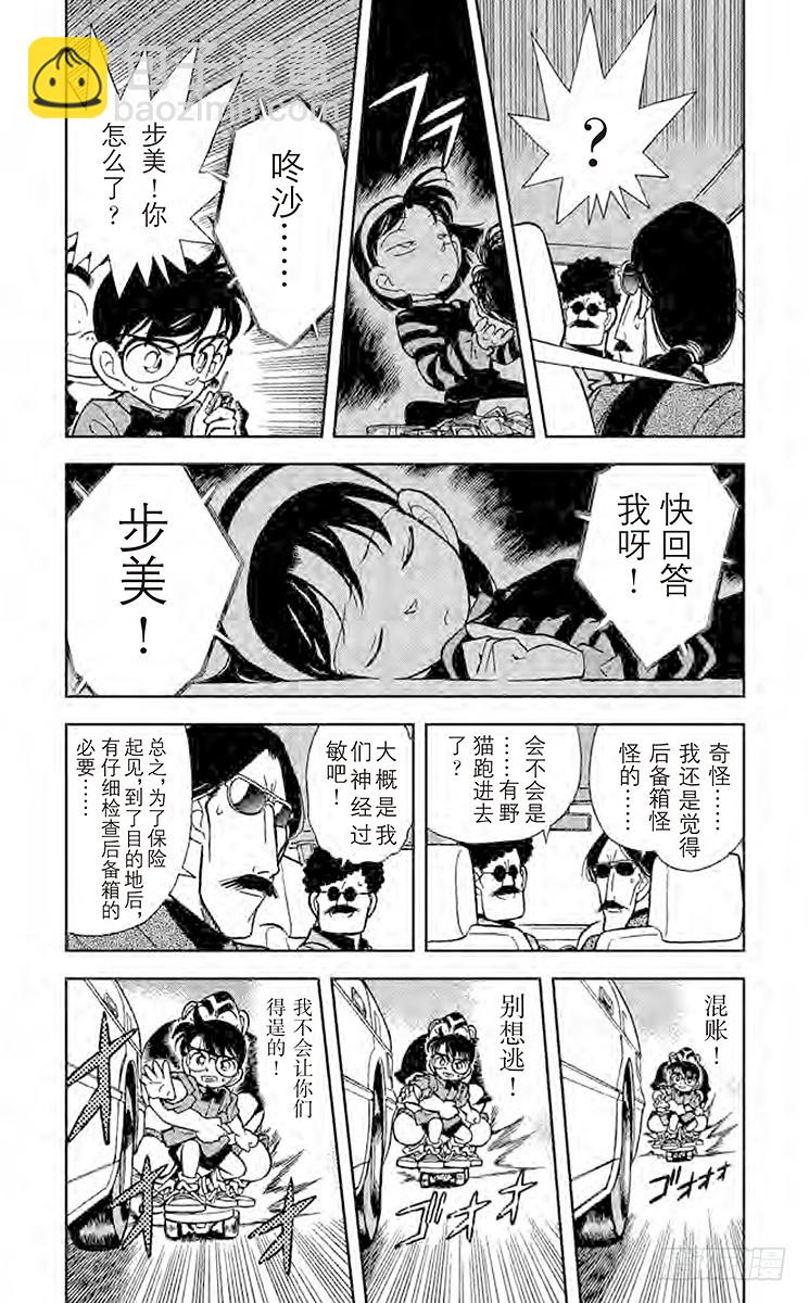 FILE.3 怎么会这样？！4