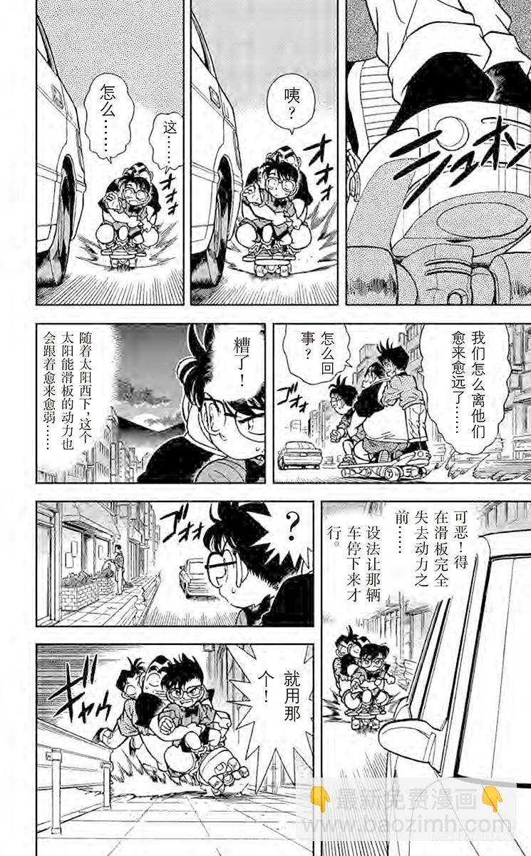 FILE.3 怎么会这样？！5