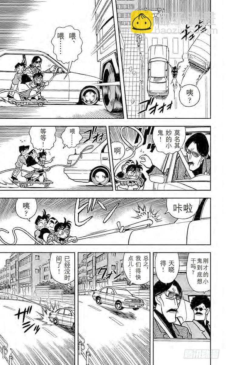 FILE.3 怎么会这样？！8