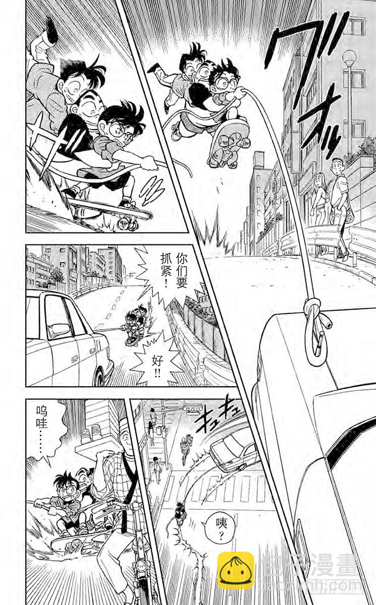FILE.3 怎么会这样？！9