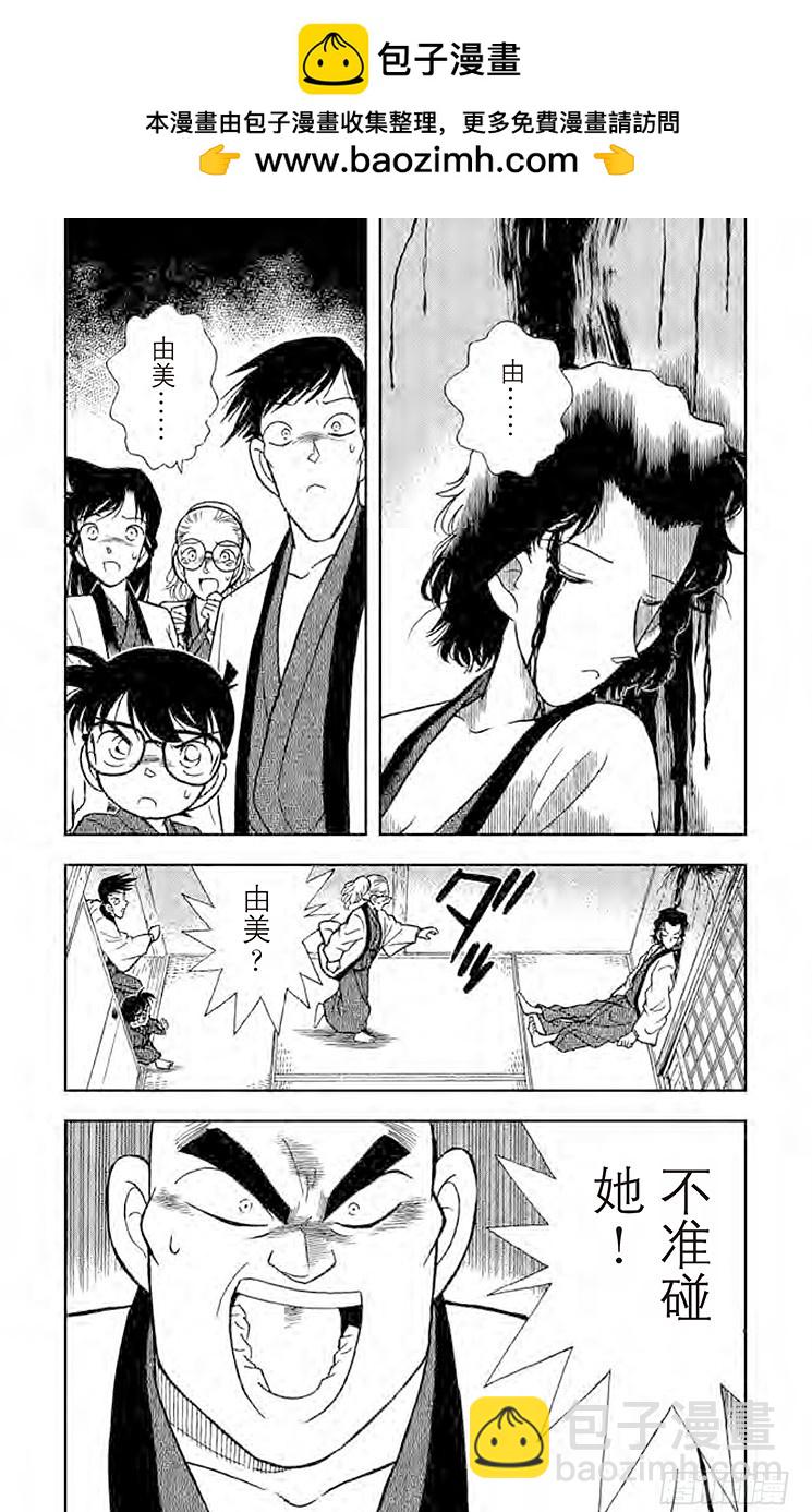 FILE.5 意外的启发1