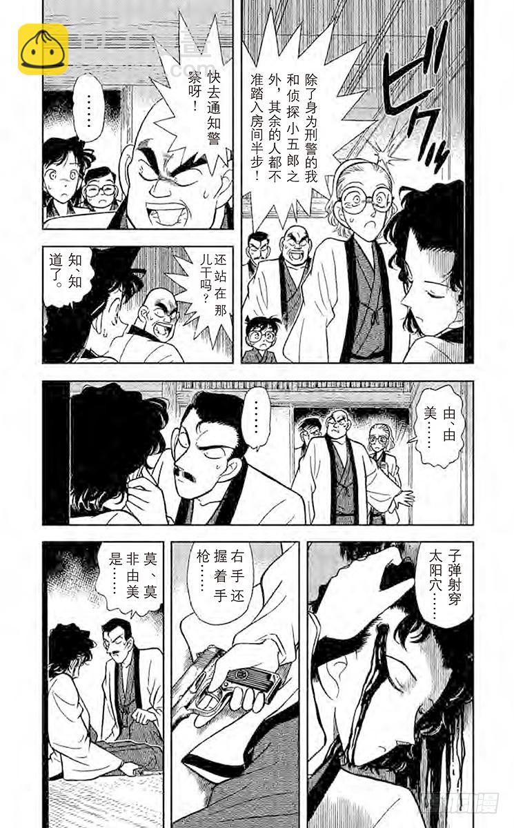 FILE.5 意外的启发2
