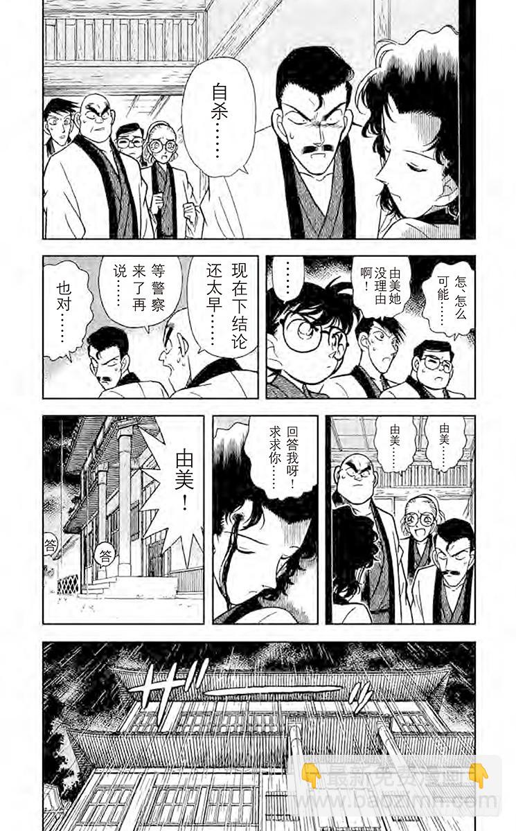 FILE.5 意外的启发3