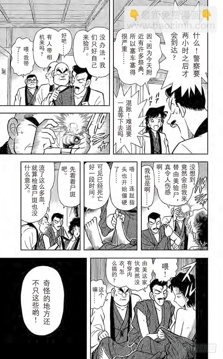 FILE.5 意外的启发4
