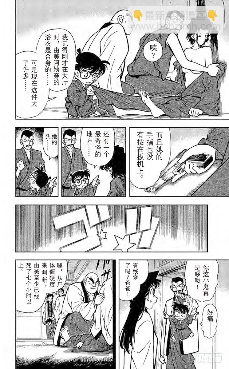 FILE.5 意外的启发5
