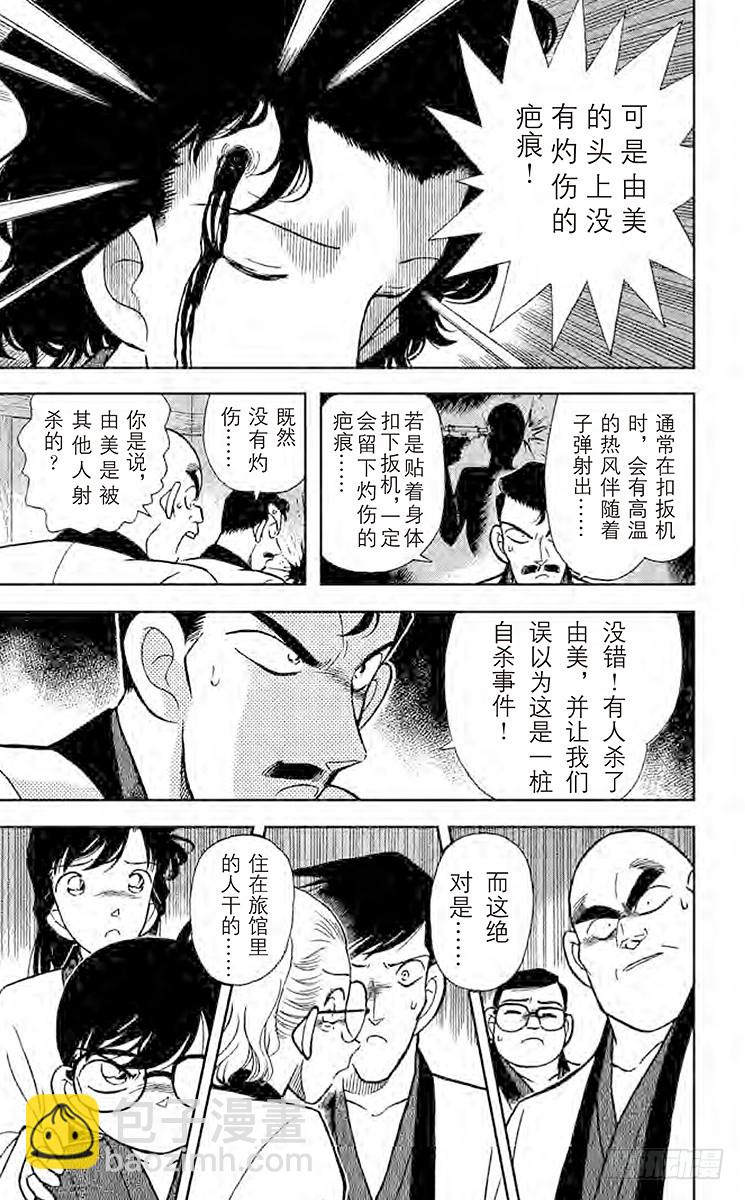 FILE.5 意外的启发8