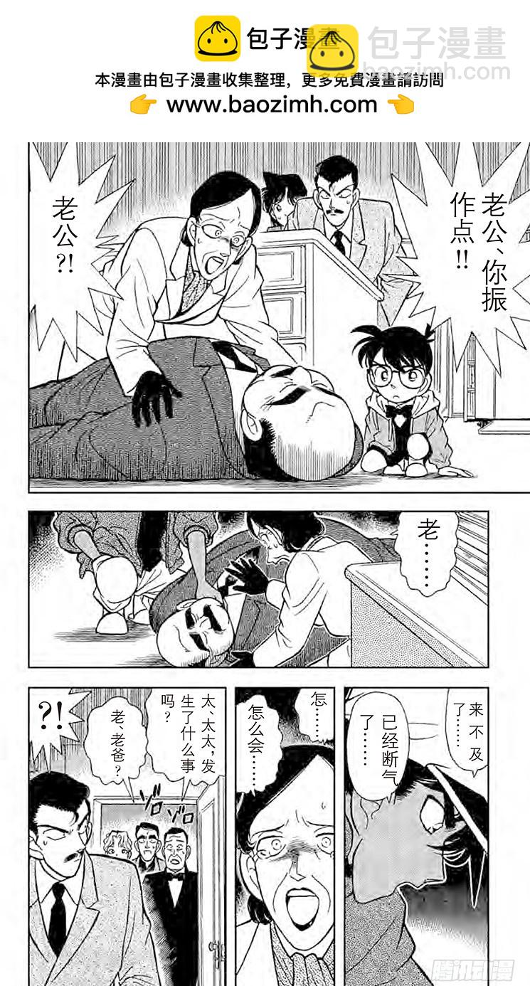 FILE.3 棋逢对手1