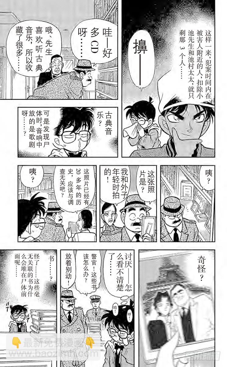 FILE.3 棋逢对手12
