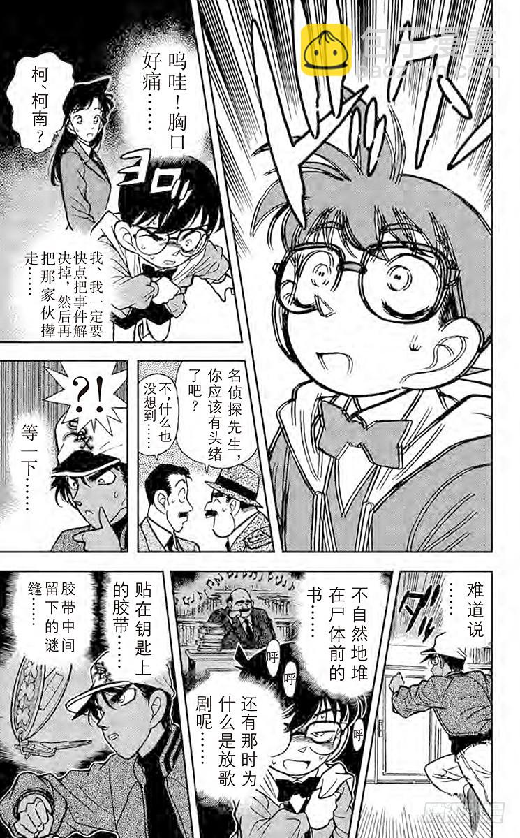FILE.3 棋逢对手14