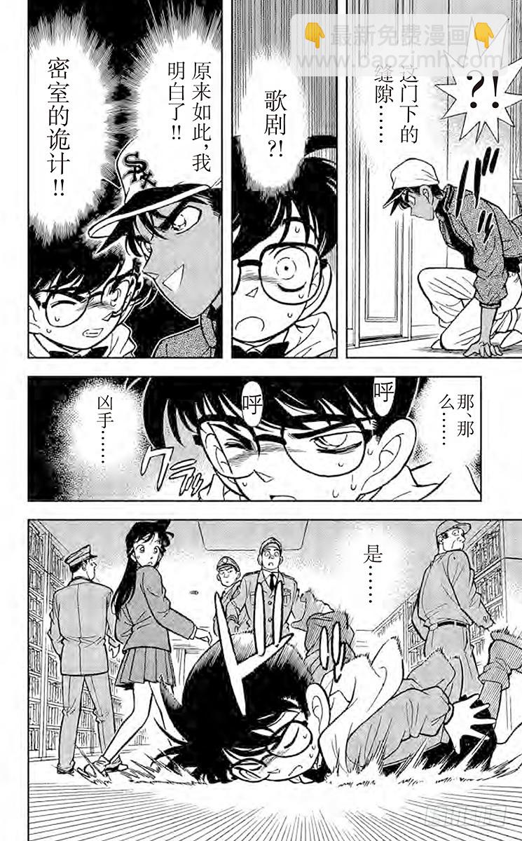 FILE.3 棋逢对手15