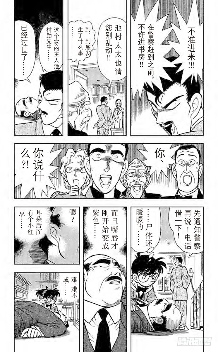 FILE.3 棋逢对手2