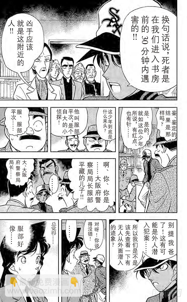 FILE.3 棋逢对手6