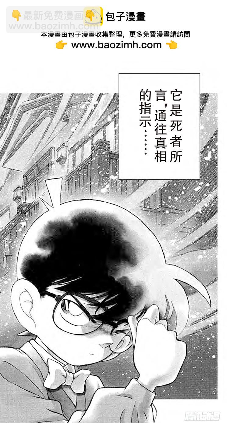 FILE.10 最后的遗言1