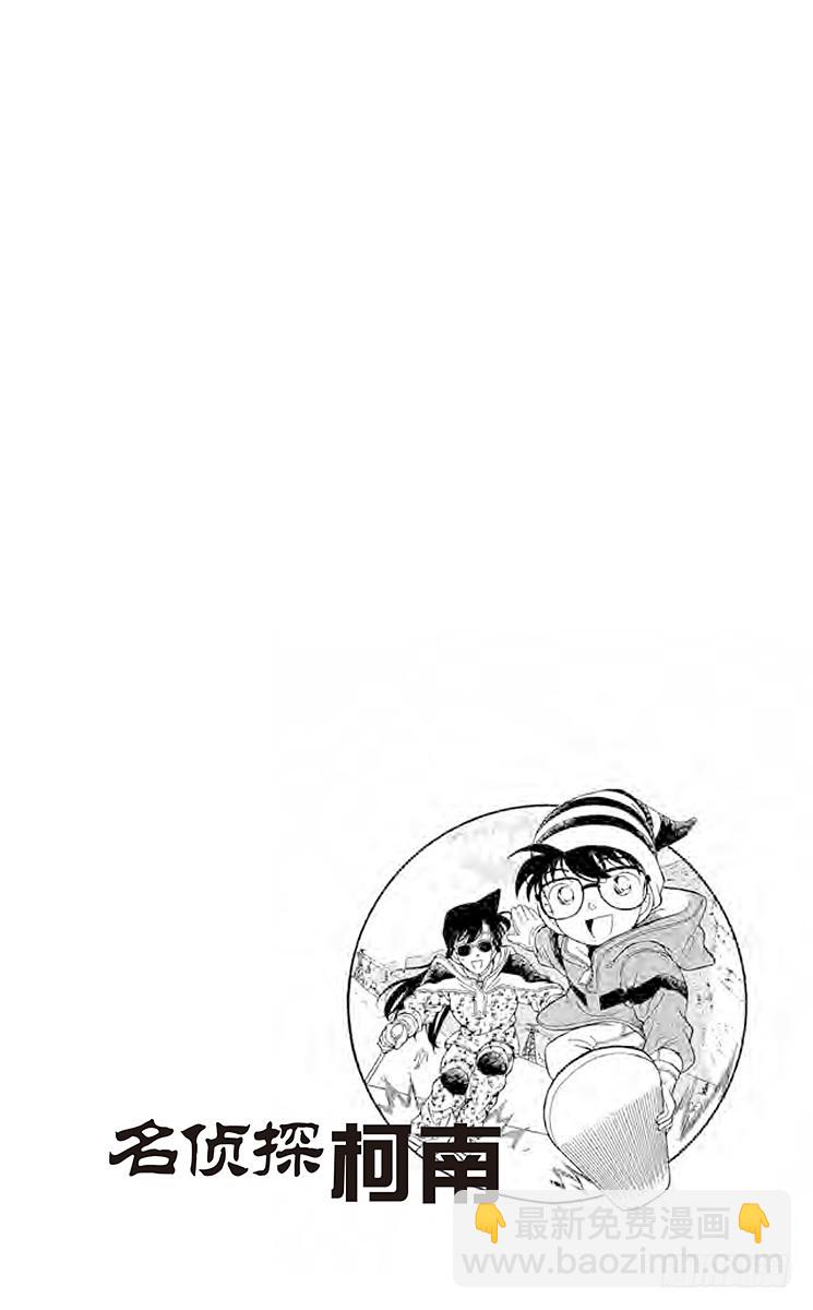 FILE.10 最后的遗言3