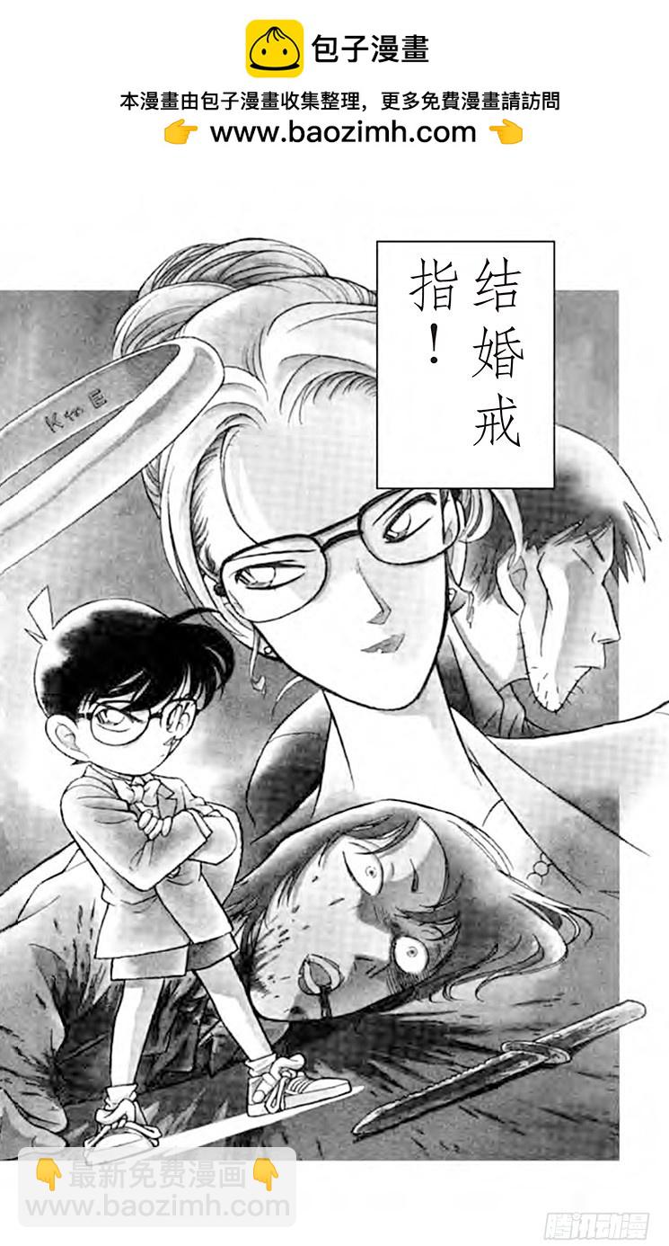 FILE.7 二道谜1