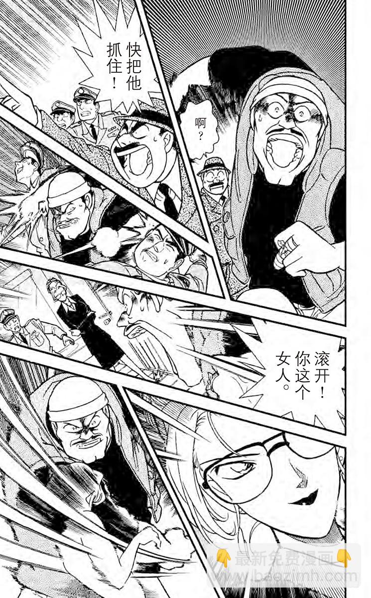 FILE.7 二道谜10