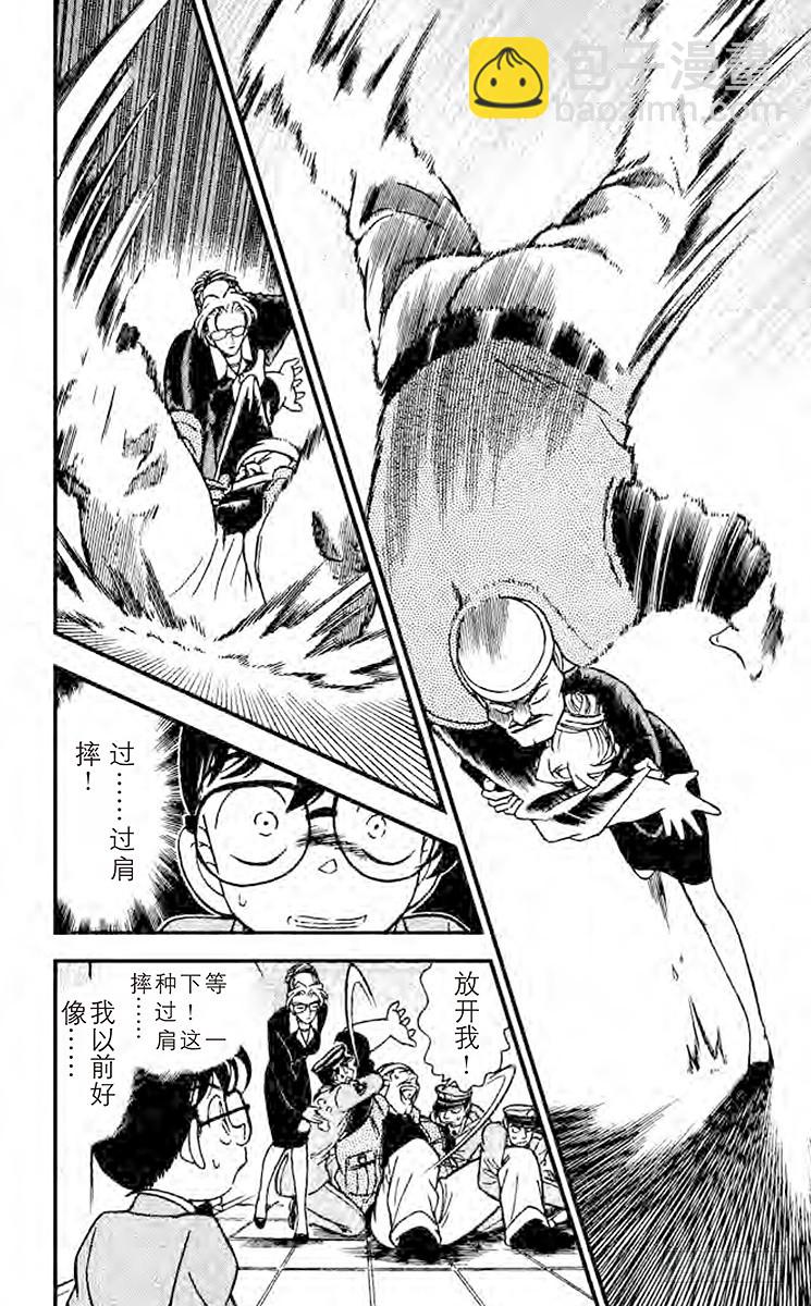 FILE.7 二道谜11