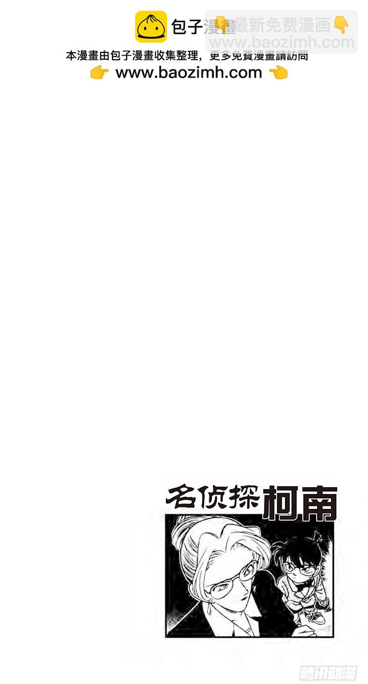 FILE.7 二道谜3