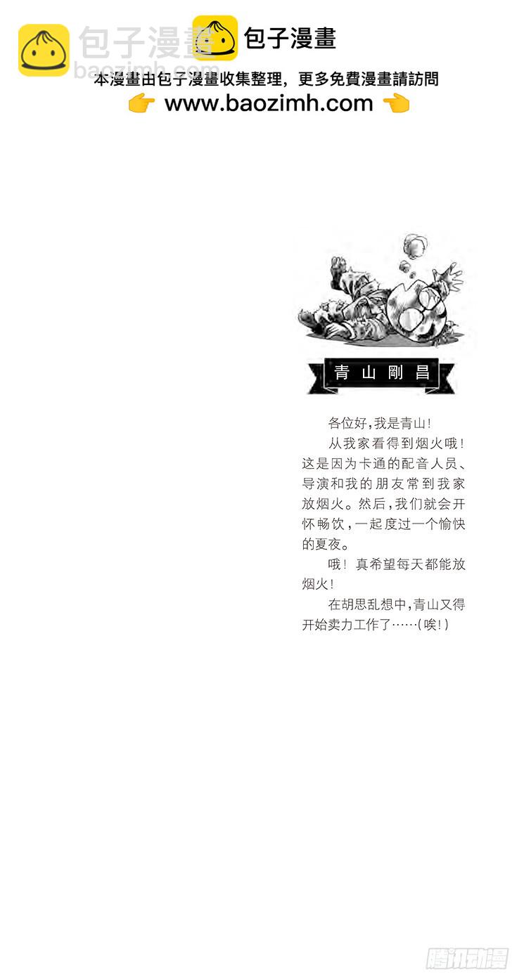 第12卷FILE.1 博士的宝物1
