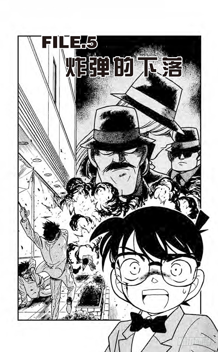 FILE.5 炸弹的下落0