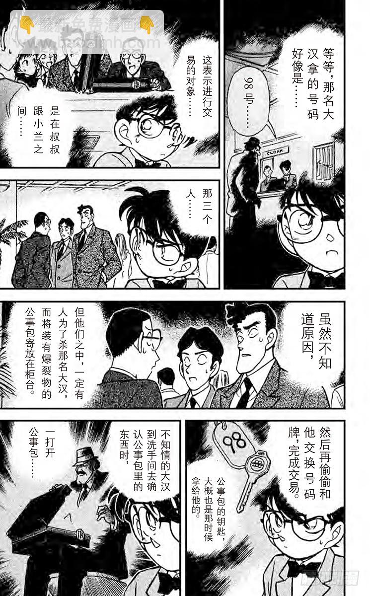 FILE.5 炸弹的下落14