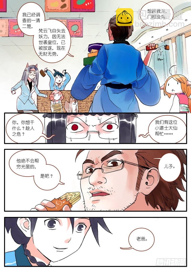 00420